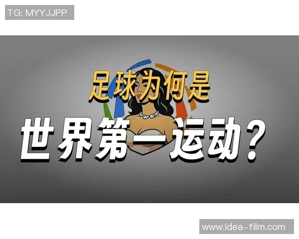 探讨足球衣字体设计的艺术与文化影响力分析